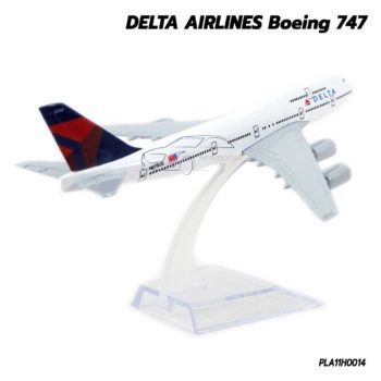 เครื่องบินโมเดล DELTA AIRLINES Boeing 747 (16 cm) เครื่องบินโบอิ้ง B747 พร้อมฐานตั้งโชว์