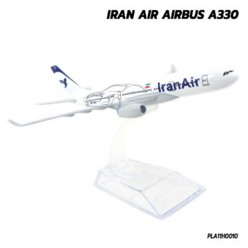 โมเดลเครื่องบิน IRAN AIR แอร์บัส A330 เครื่องบินจำลอง ตัวลำทำจากเหล็ก