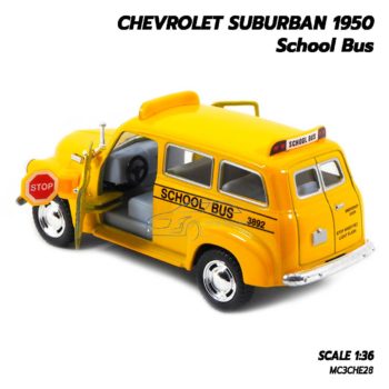 รถโมเดล CHEVROLET SUBURBAN 1950 School Bus (1:36) รถเหล็กจำลองสมจริง