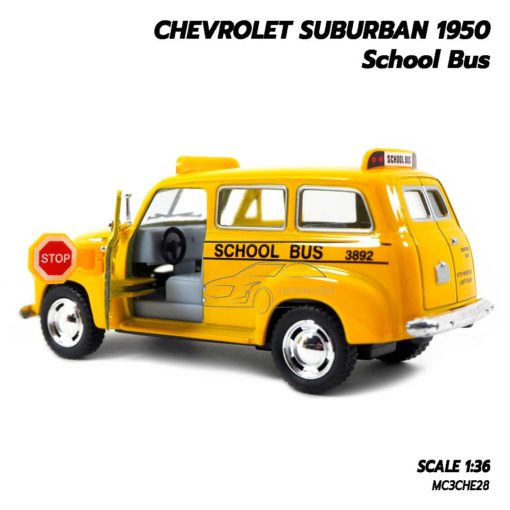 รถโมเดล CHEVROLET SUBURBAN 1950 School Bus (1:36) มีลานดึงปล่อยรถวิ่งได้
