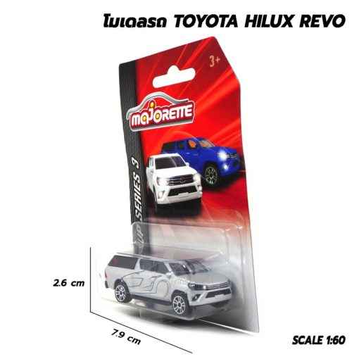 โมเดลรถกระบะ Toyota Hilux Revo สีบรอนด์เงิน Majorette ผลิตจากเหล็ก