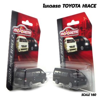 Majorette โมเดลรถตู้ Toyota Hiace สีดำ รถของเล่น ของสะสม