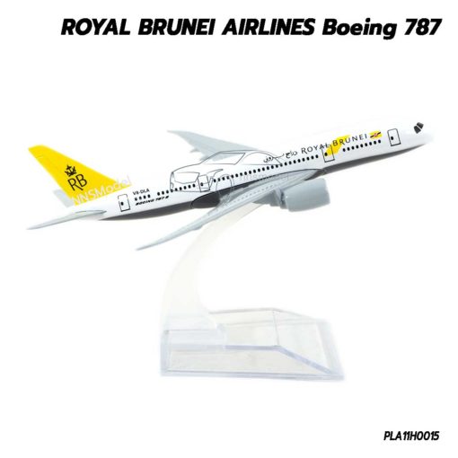 โมเดลเครื่องบิน ROYAL BRUNEI AIRLINES B787 เครื่องบินเหล็ก พร้อมตั้งโชว์