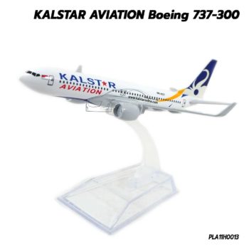 โมเดลเครื่องบินพาณิชย์ KALSTAR AVIATION Boeing 737-300 (16 cm) เครื่องบินจำลอง ทำจากเหล็ก