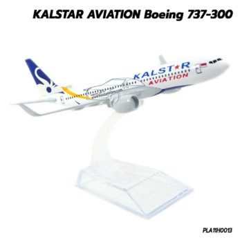 โมเดลเครื่องบินพาณิชย์ KALSTAR AVIATION Boeing 737-300 (16 cm) เครื่องบินจำลอง ราคาถูก