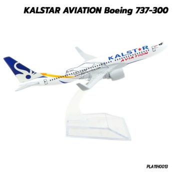 โมเดลเครื่องบินพาณิชย์ KALSTAR AVIATION Boeing 737-300 (16 cm) เครื่องบินโมเดล พร้อมตั้งโชว์