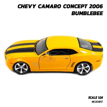 โมเดลรถ CHEVY CAMARO CONCEPT 2006 BUMBLEBEE (Scale 1:24) โมเดลรถเหล็ก บัมเบิ้ลบี ผลิตโดย JADA TOY