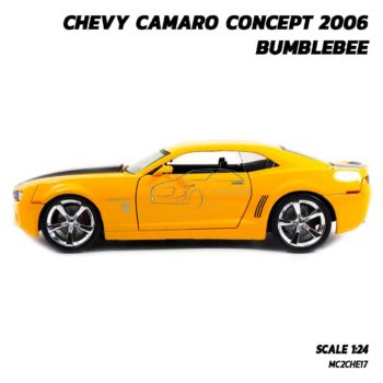 โมเดลรถ CHEVY CAMARO CONCEPT 2006 BUMBLEBEE (Scale 1:24) โมเดลรถเหล็ก บัมเบิ้ลบี ประกอบสำเร็จ