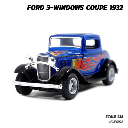โมเดลรถโบราณ FORD COUPE 1932 สีน้ำเงิน ลายไฟ (Scale 1:34) รถเหล็กโบราณ มีลานวิ่งได้