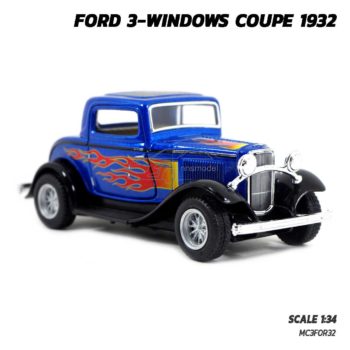 โมเดลรถโบราณ FORD COUPE 1932 สีน้ำเงิน ลายไฟ (Scale 1:34) รถเหล็กโบราณ รุ่นขายดี