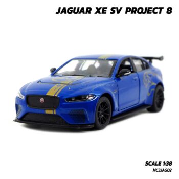 โมเดลรถเหล็ก JAGUAR XE SV PROJECT 8 สีน้ำเงินคาดลาย (Scale 1:38) รถโมเดล จากัวร์ โลหะผสม Diecast Model