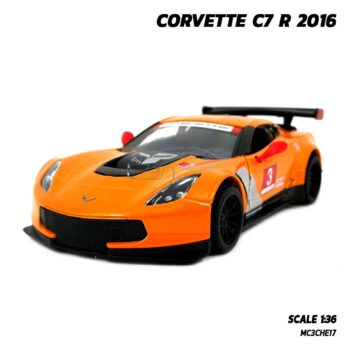โมเดลรถสปอร์ต CORVETTE C7 R 2016 สีส้ม model รถ มีลานวิ่งได้