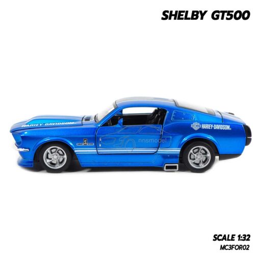 รถโมเดล SHELBY GT500 สีน้ำเงิน (Scale 1:32) โมเดลรถเหล็ก มีเสียงมีไฟ พร้อมถ่าน