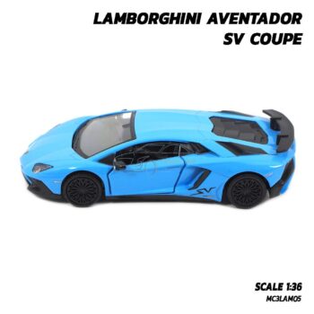 โมเดลรถ LAMBORGHINI AVENTADOR SV COUPE สีฟ้า โมเดลรถเหล็ก พร้อมตั้งโชว์ ของสะสม RMZ City