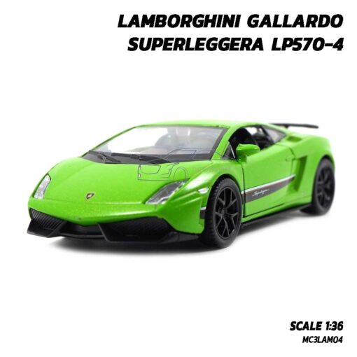 โมเดลรถ ซุปเปอร์คาร์ LAMBORGHINI GALLARDO SUPERLEGGERA LP570-4 (1:36)