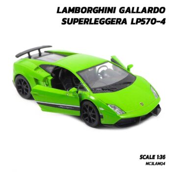 โมเดลรถ ซุปเปอร์คาร์ LAMBORGHINI GALLARDO SUPERLEGGERA LP570-4 (1:36) รถเหล็กโมเดล เปิดประตูรถซ้ายขวาได้