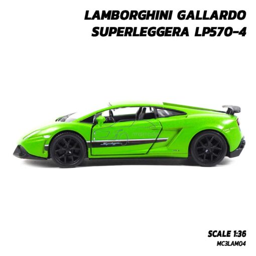 โมเดลรถ ซุปเปอร์คาร์ LAMBORGHINI GALLARDO SUPERLEGGERA LP570-4 (1:36) โมเดลรถเหล็ก model lamborghini rmz city