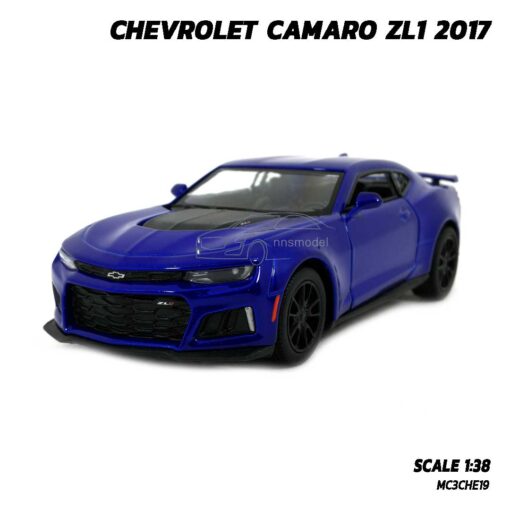 โมเดลรถเหล็ก CHEVROLET CAMARO ZL1 2017 สีน้ำเงิน (1:38) รถโมเดลจำลอง ดึงปล่อยรถวิ่งได้