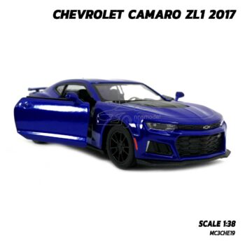 โมเดลรถเหล็ก CHEVROLET CAMARO ZL1 2017 สีน้ำเงิน (1:38) รถโมเดลจำลอง พร้อมตั้งโชว์