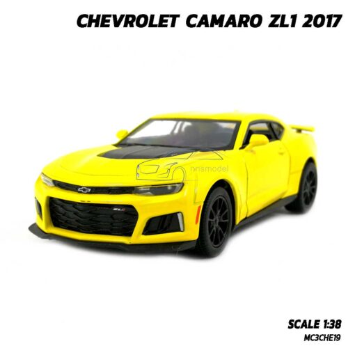 โมเดลรถเหล็ก CHEVROLET CAMARO ZL1 2017 สีเหลือง (1:38) รถโมเดลจำลอง ราคาถูก