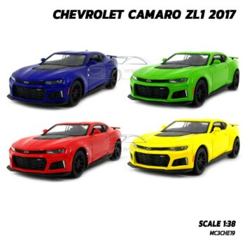 โมเดลรถเหล็ก CHEVROLET CAMARO ZL1 2017 (1:38) มี 4 สี