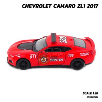 โมเดลรถตำรวจ CHEVROLET CAMARO ZL1 2017 สีแดง (1:38) โมเดลรถเหล็ก Diecast Model