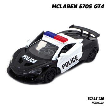 โมเดลรถตำรวจ MCLAREN 570S GT4 POLICE (Scale 1:36) รถเหล็กโมเดล ประตูปีกนกซ้ายขวา