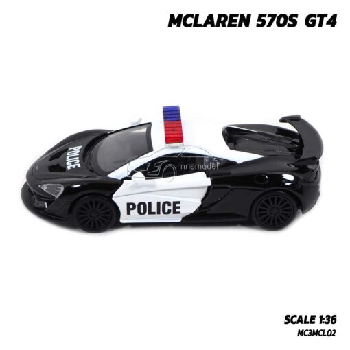 โมเดลรถตำรวจ MCLAREN 570S GT4 POLICE (Scale 1:36) โมเดลรถเหล็ก มีลานวิ่งได้