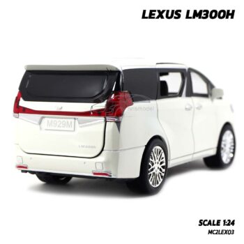 โมเดลรถตู้ LEXUS LM300H สีขาว (1:24) รถเหล็กจำลองสมจริง