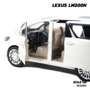 โมเดลรถตู้ LEXUS LM300H สีขาว (1:24) รถเหล็กโมเดล ภายในรถจำลองสมจริง